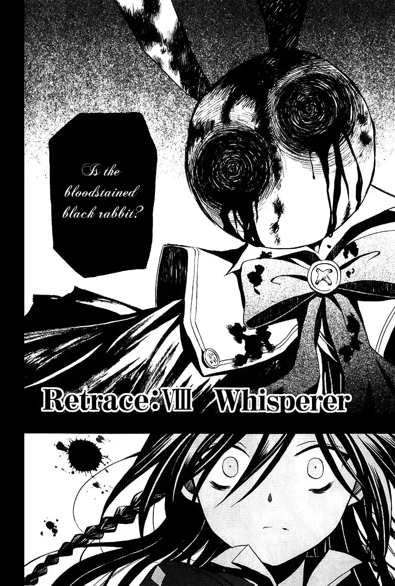 Pandora Hearts Chapter 8 6